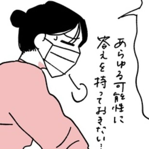 父は一命を取り留めたが、透析になったらどうしよう、一人で通えるのか、などあらゆる不安で頭の中がいっぱいになってしまう…。 作＝キクチ