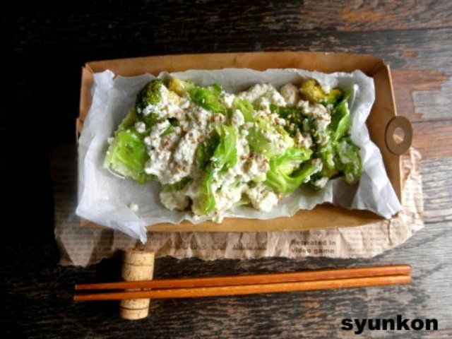 春キャベツとブロッコリーの豆腐ごまマヨネーズ和え