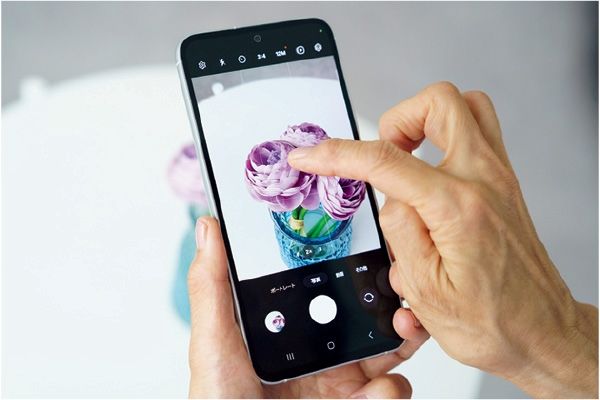 きれいに撮るためにここも押さえておこう