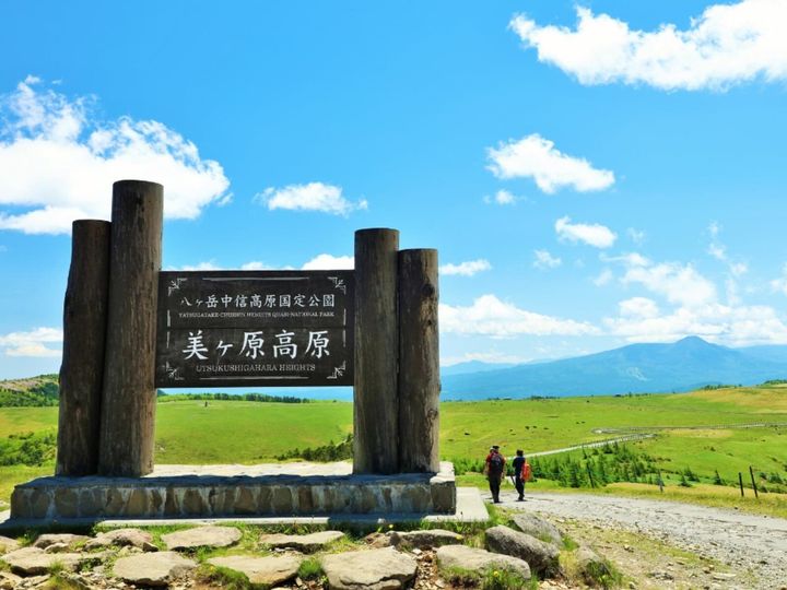 長野県長和町、標高約2000mの高地に位置する「美ヶ原高原温泉」は、360度の大パノラマを楽しめる一軒宿の温泉地です。鉄分を豊富に含む希少な泉質が特徴。温泉地から見える絶景と、澄んだ空気に包まれた癒やしの時間を体験できます。