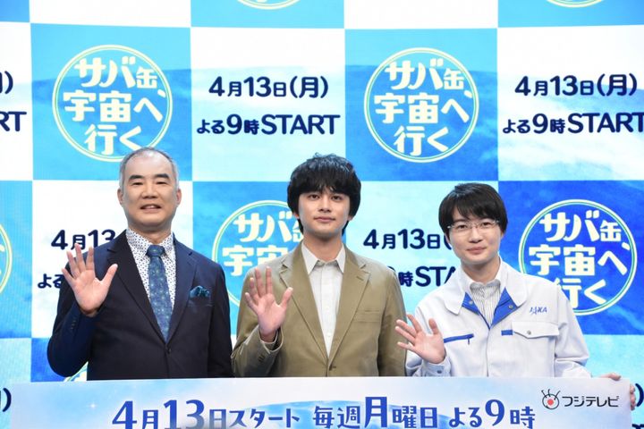 ドラマ『サバ缶、宇宙へ行く』制作発表会に出席した（左から）野口聡一氏、北村匠海、神木隆之介 クランクイン！ width=