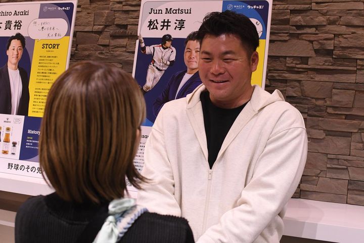 画像1: OB選手とファンの交流を深めるイベントに