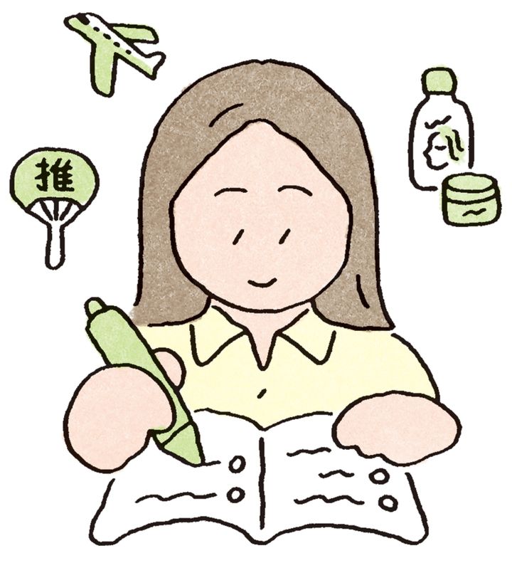 これから先のお金の計画