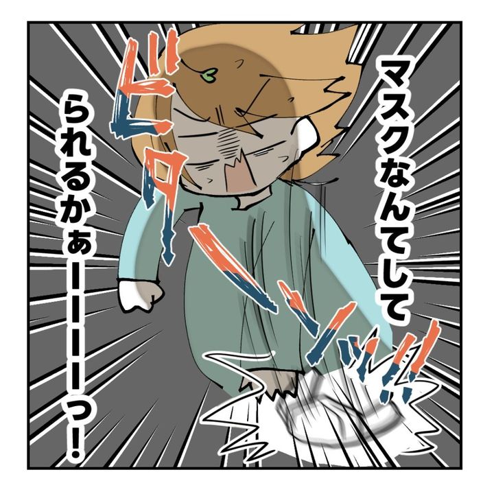 高熱のため隔離分娩室で出産します！／kiki