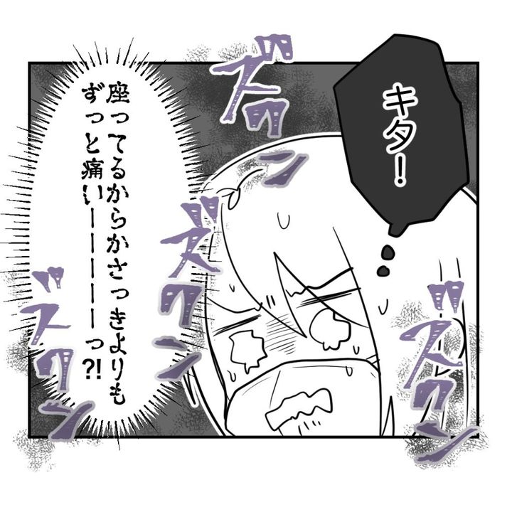 高熱のため隔離分娩室で出産します！／kiki