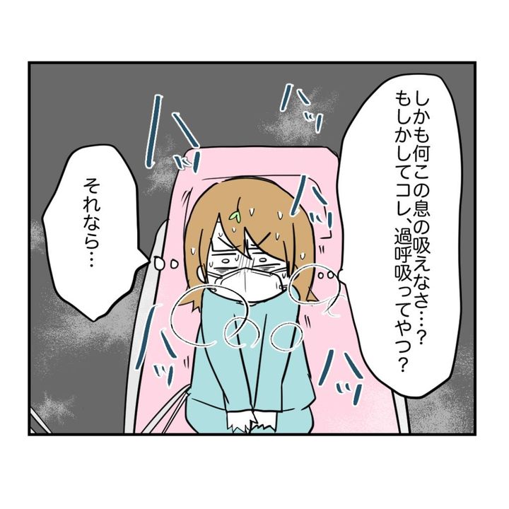 高熱のため隔離分娩室で出産します！／kiki