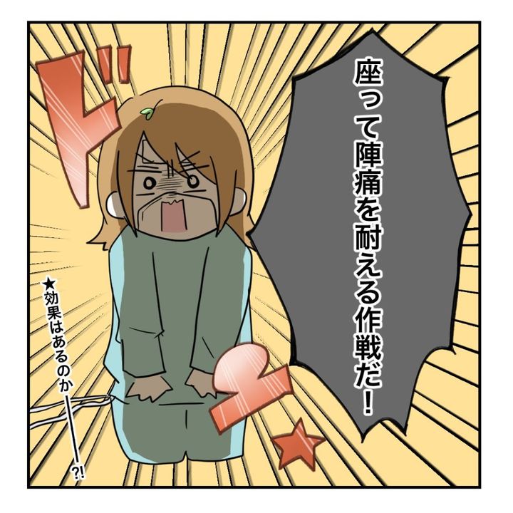 高熱のため隔離分娩室で出産します！／kiki