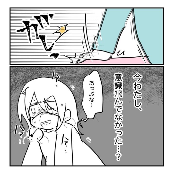 高熱のため隔離分娩室で出産します！／kiki