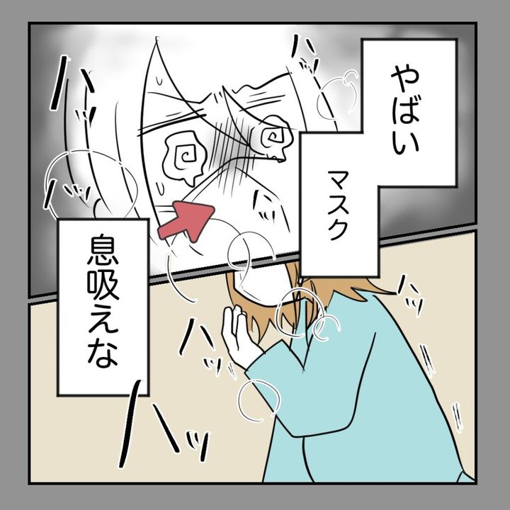 高熱のため隔離分娩室で出産します！／kiki