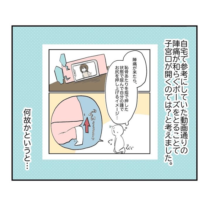 高熱のため隔離分娩室で出産します！／kiki