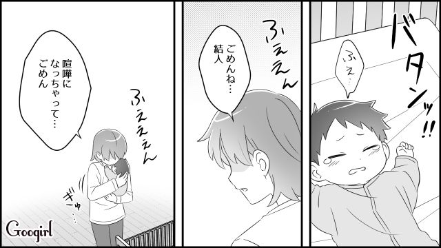 インフル明けで孫に会いに来た義母は非常識！「俺の親を何だと思ってるんだ！」夫と真っ向対立して実家に帰った話