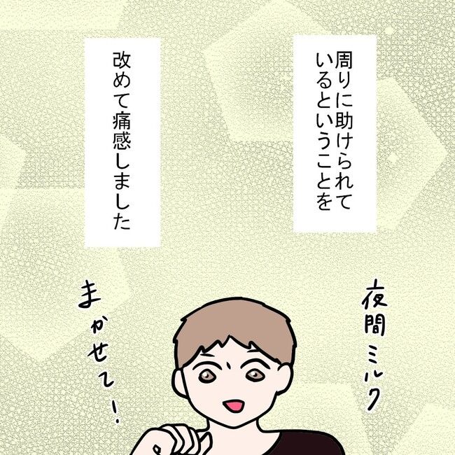 27歳第2子妊娠中に不整脈／萩原さとこ