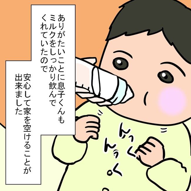 27歳第2子妊娠中に不整脈／萩原さとこ