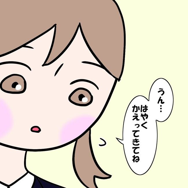 27歳第2子妊娠中に不整脈／萩原さとこ