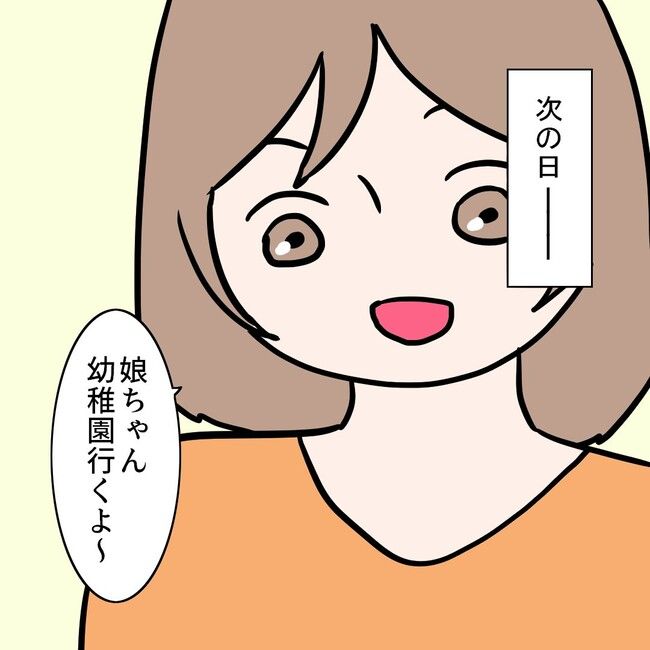 27歳第2子妊娠中に不整脈／萩原さとこ
