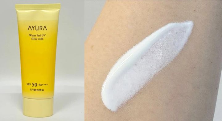 アユーラ ウォーターフィールUV シルキーミルク