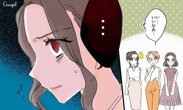 「いいなぁ…」かつてのいじめっ子たちをモデルの「勝ち組」夫がギャフンと言わせてくれた話