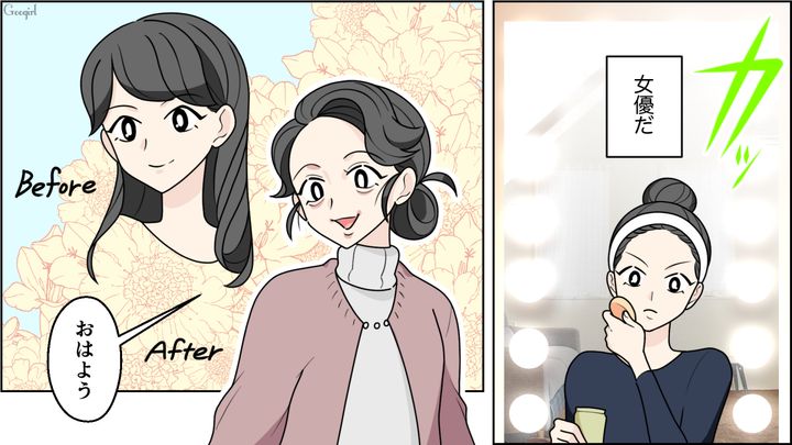 昭和の40代母親を演じることになった舞台女優ママ…監督の助言で日常的に役作りをした話 