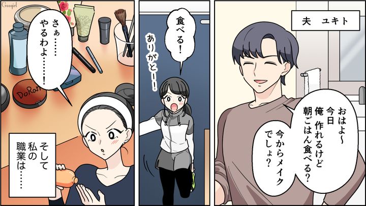 昭和の40代母親を演じることになった舞台女優ママ…監督の助言で日常的に役作りをした話 