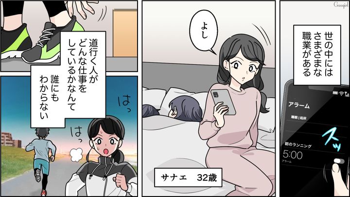 昭和の40代母親を演じることになった舞台女優ママ…監督の助言で日常的に役作りをした話 