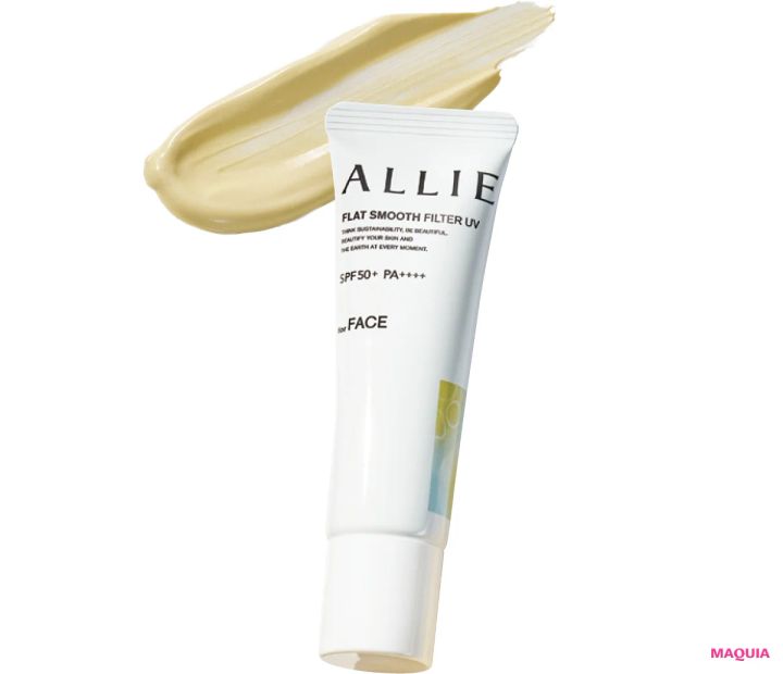 2026年最新 おすすめの黄み系UV アリィー クロノビューティ フラットスムースフィルターUV