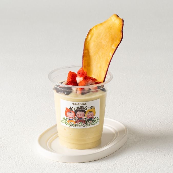 『第5回南の宝箱鹿児島展』さつまいも本舗「おいもスムージー」