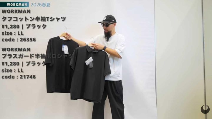 ワークマン「タフコットン半袖Tシャツ」は驚きの1280円