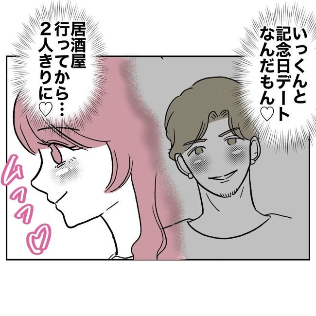 ママやめます！不倫義妹の末路／ぽん子