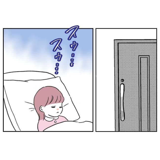 ママやめます！不倫義妹の末路／ぽん子