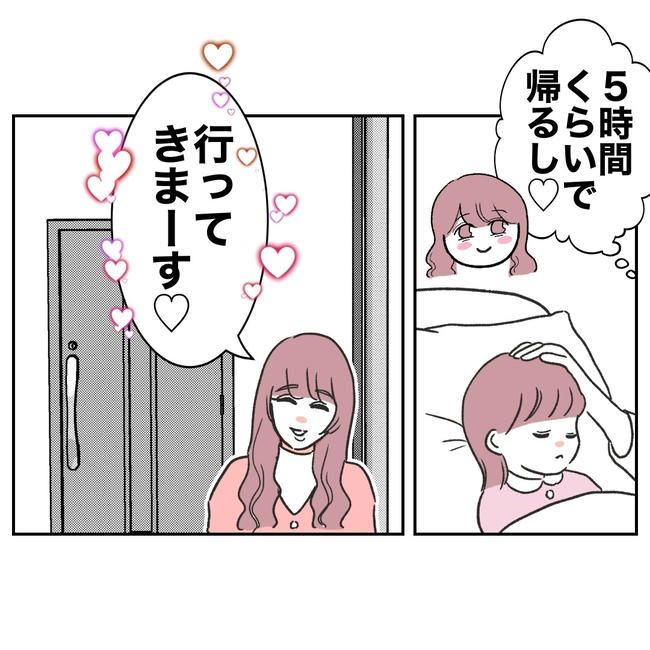 ママやめます！不倫義妹の末路／ぽん子