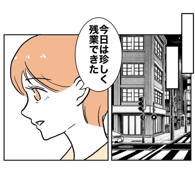 ママやめます！不倫義妹の末路／ぽん子