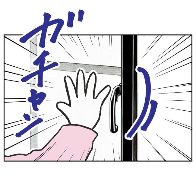 ママやめます！不倫義妹の末路／ぽん子