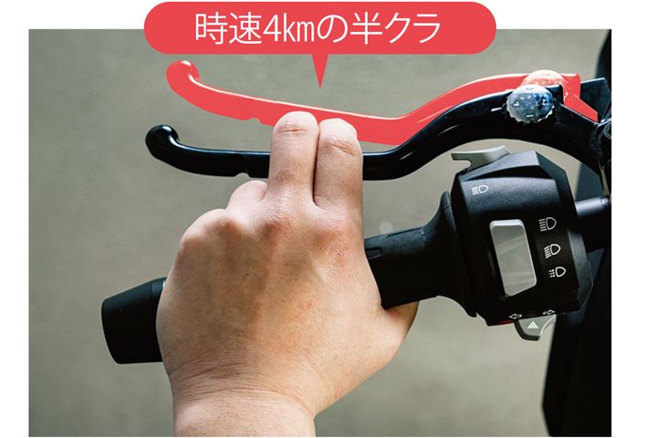 【渋滞克服】エンスト知らず！低速走行を極める「3段階クラッチワーク」のコツ