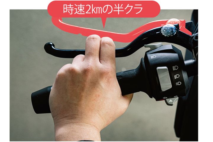 【渋滞克服】エンスト知らず！低速走行を極める「3段階クラッチワーク」のコツ