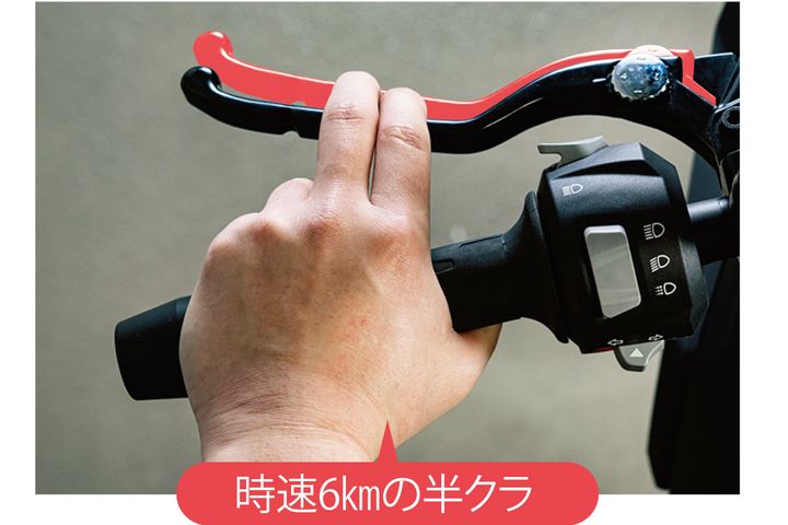 【渋滞克服】エンスト知らず！低速走行を極める「3段階クラッチワーク」のコツ