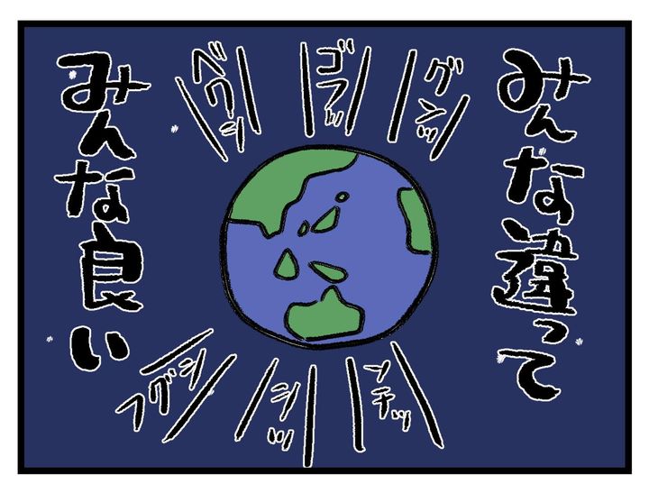 画像4: くしゃみの個性