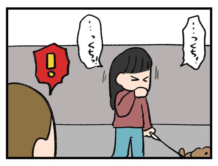 画像2: くしゃみの個性