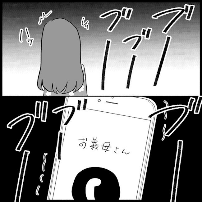 私は義母が嫌い49_05