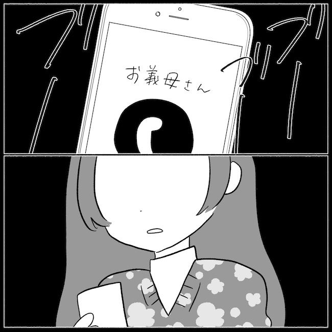 私は義母が嫌い49_06
