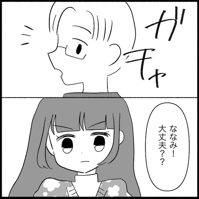 私は義母が嫌い49_10