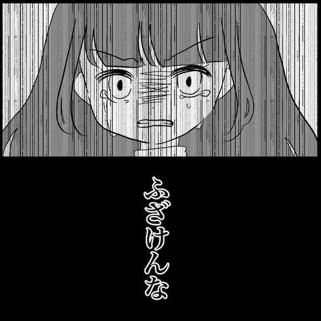 私は義母が嫌い49_07