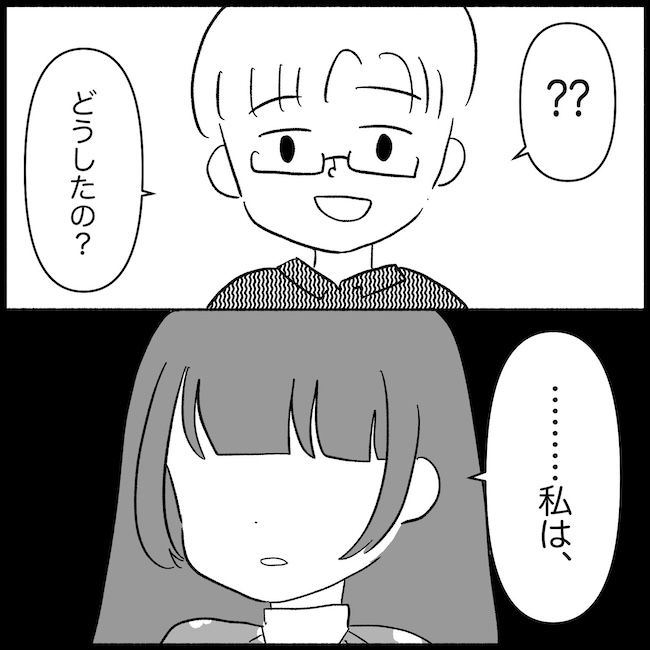 私は義母が嫌い49_12