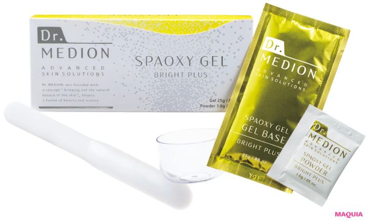 大野真理子さんおすすめの血流を巡らせるアイテム スパオキシジェル ブライトプラス