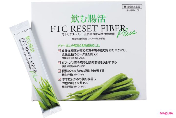 大野真理子さんおすすめのインナーケアアイテム リセットファイバープラス