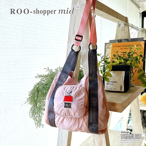  「IP.ルーショッパーミッド.ピーナッツ-1D」(4400円) 