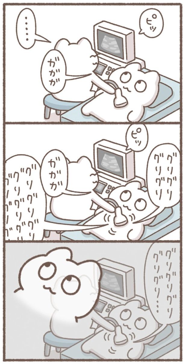 ピッガガガ （C）もずく／KADOKAWA