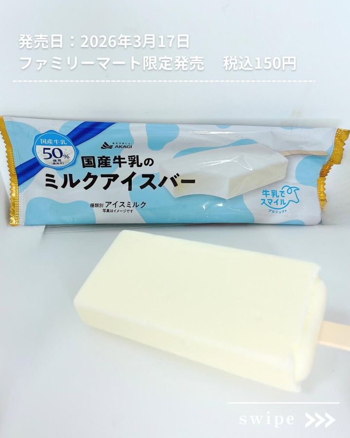 画像2: 出典：Instagram