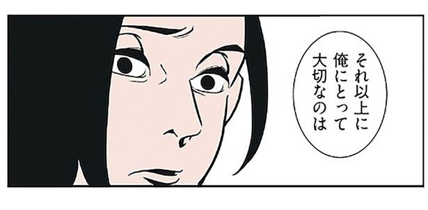 結婚7年目の夫にキュン！ 夕飯の準備ができなかった妻が謝ると？ （C）B.B軍曹／主婦と生活社