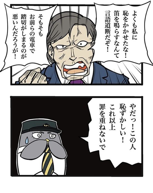 75-2 画像提供：ザバックさん