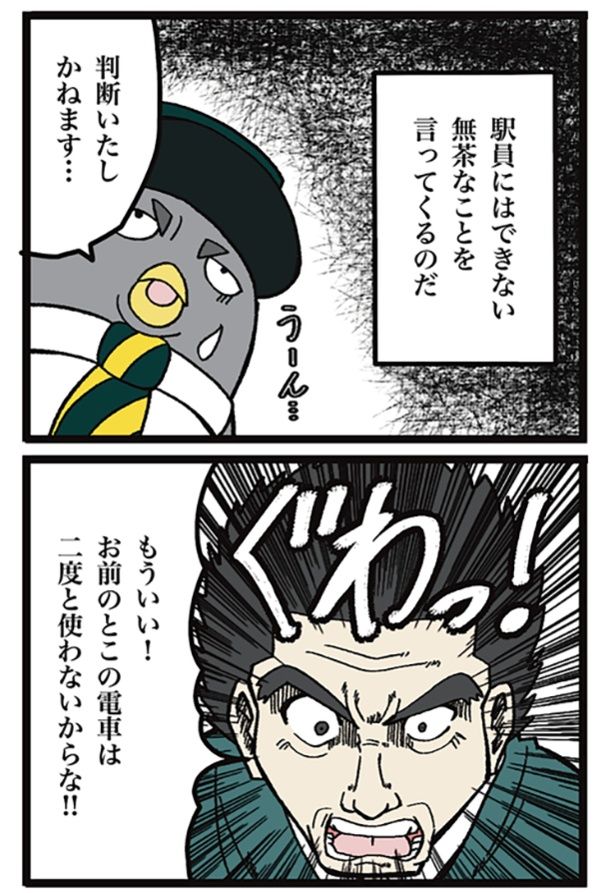 02 画像提供：ザバックさん